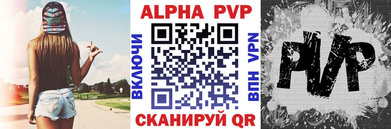 Где можно купить наркотики Гуково Alpha-PVP  Мефедрон  МДМА  КОКАИН  Марихуана 