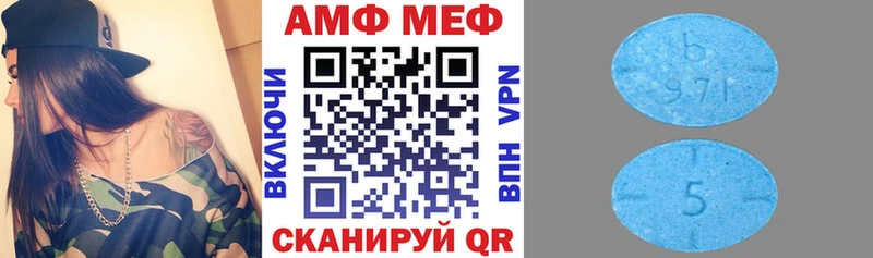Amphetamine 98%  Гуково 