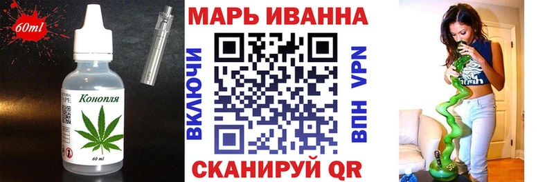 где продают   Гуково  Cannafood марихуана 