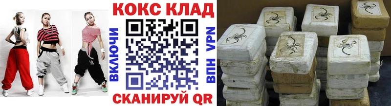 Cocaine Columbia  Гуково 