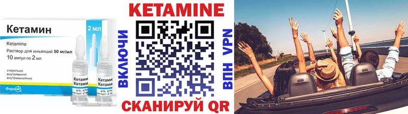 ссылка на мегу как зайти  Гуково  КЕТАМИН ketamine 