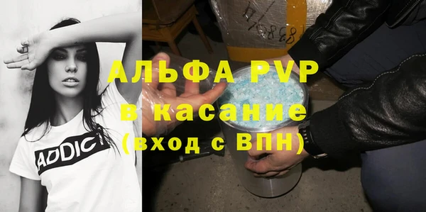 spice Балабаново