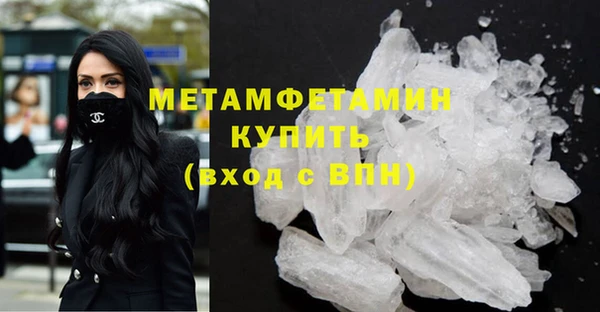 метадон Балахна