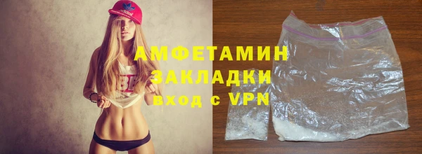 метадон Балахна