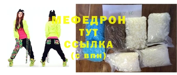 метадон Балахна