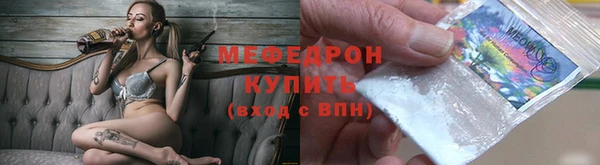 MESCALINE Пестово