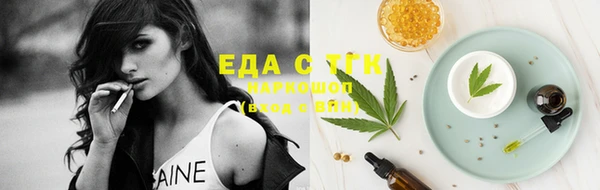 каннабис Пересвет