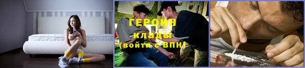 метадон Балахна