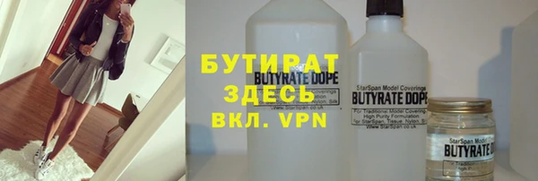 метадон Балахна