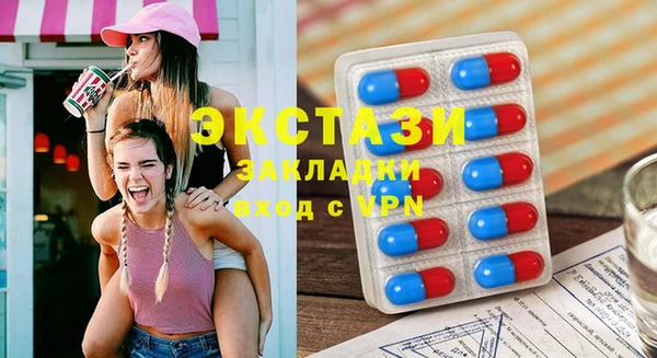 метадон Балахна