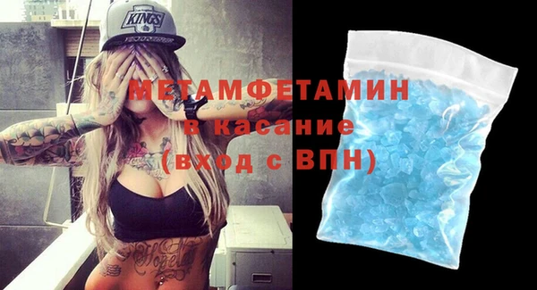 метадон Балахна