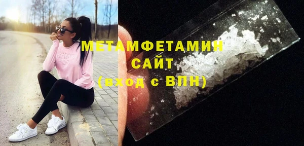 метадон Балахна