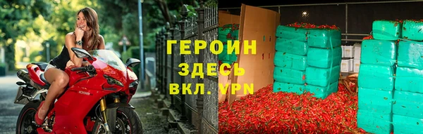 метадон Балахна