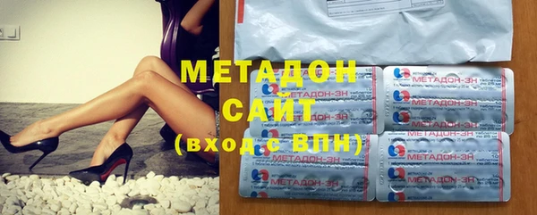 метадон Балахна