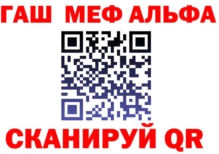 MDMA VHQ сайт это OMG Гуково