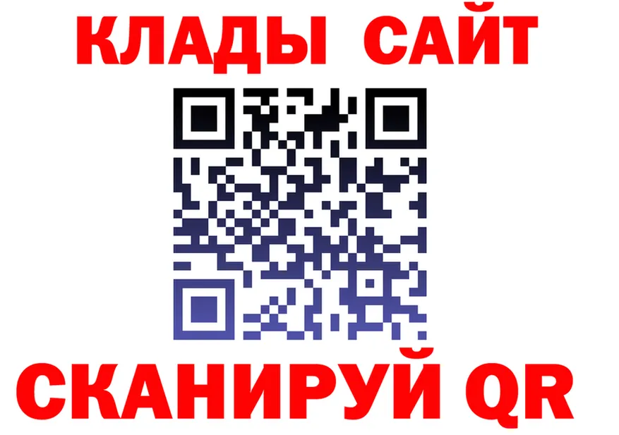 МЕФ мука ссылки мориарти гидра Гуково