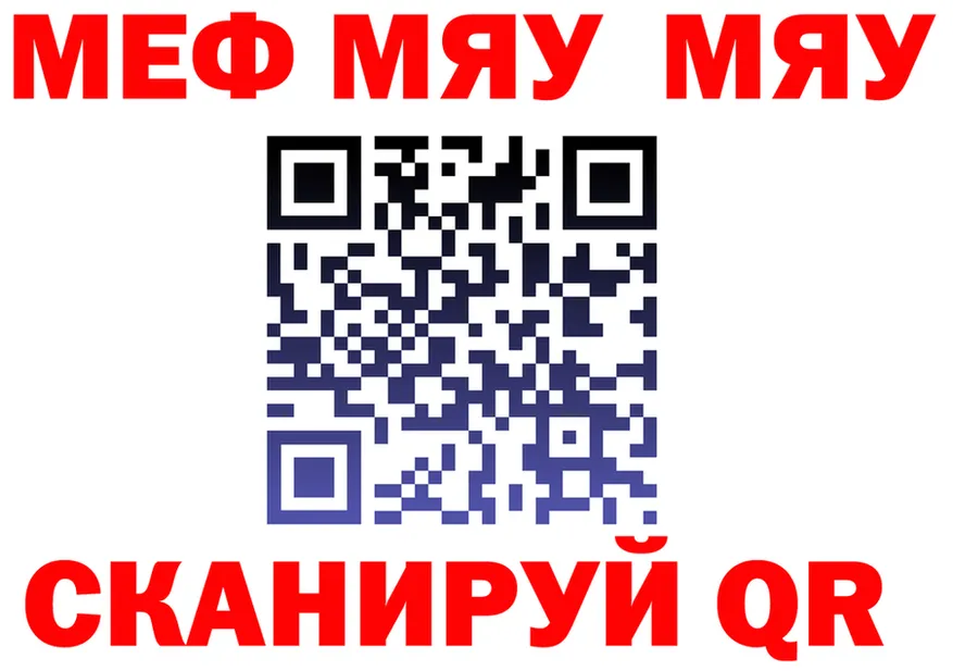Альфа ПВП VHQ зеркало площадка kraken Гуково