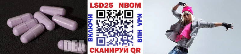Лсд 25 экстази ecstasy  Гуково 